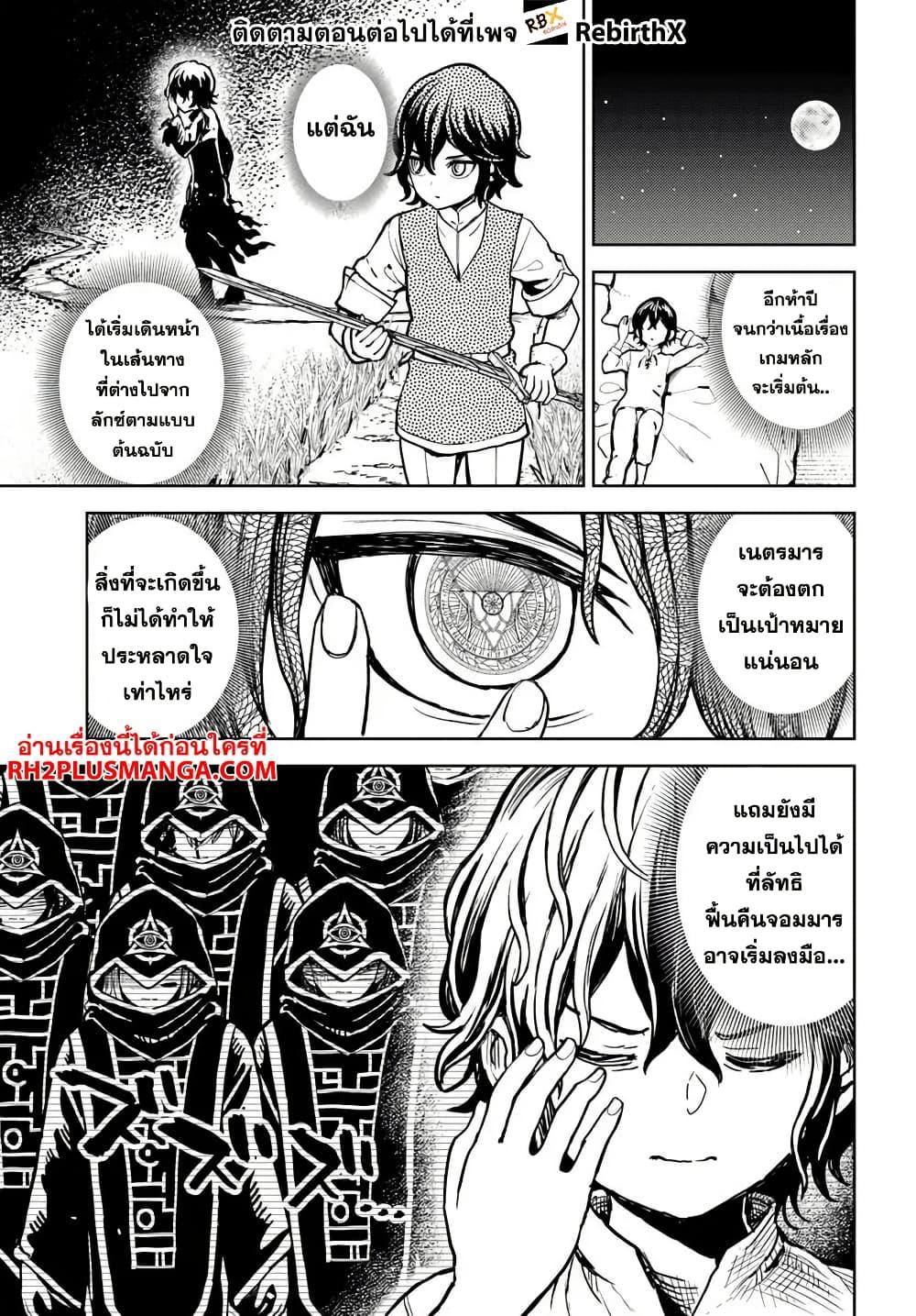 Manga-lc-com อ่านมังงะ อ่านการ์ตูน ออนไลน์ ฟรี Magan no Akuyaku ni Tensei Shita no de Oshi Chara o Mimamoru Mob o Mezashimasu ตอนที่ 1 2 3 4 5 6 7 8 9 10 11 12 13 14 ฟรี ไม่มีโฆษณา Manga-lc - อ่าน มังงะ อ่าน การ์ตูน ออนไลน์ อ่านมังงะ ฟรี