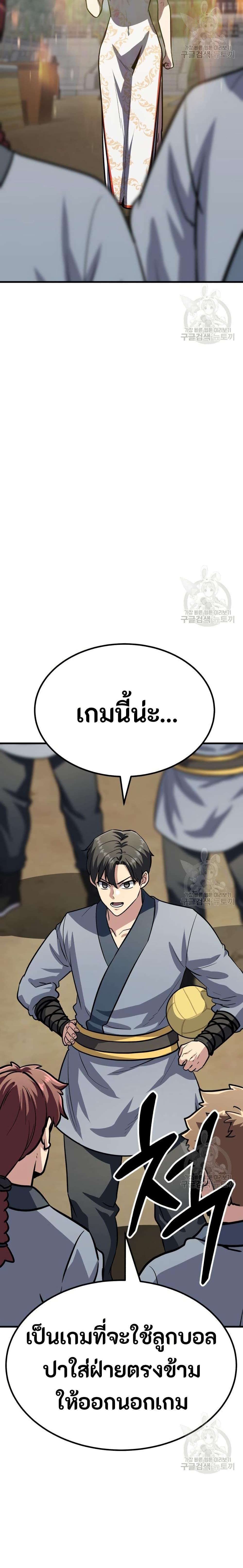 Manga-lc-com อ่านมังงะ อ่านการ์ตูน ออนไลน์ ฟรี Skeleton Warrior ตอนที่ 1 2 3 4 5 6 7 8 9 10 11 12 13 14 ฟรี ไม่มีโฆษณา Manga-lc - อ่าน มังงะ อ่าน การ์ตูน ออนไลน์ อ่านมังงะ ฟรี