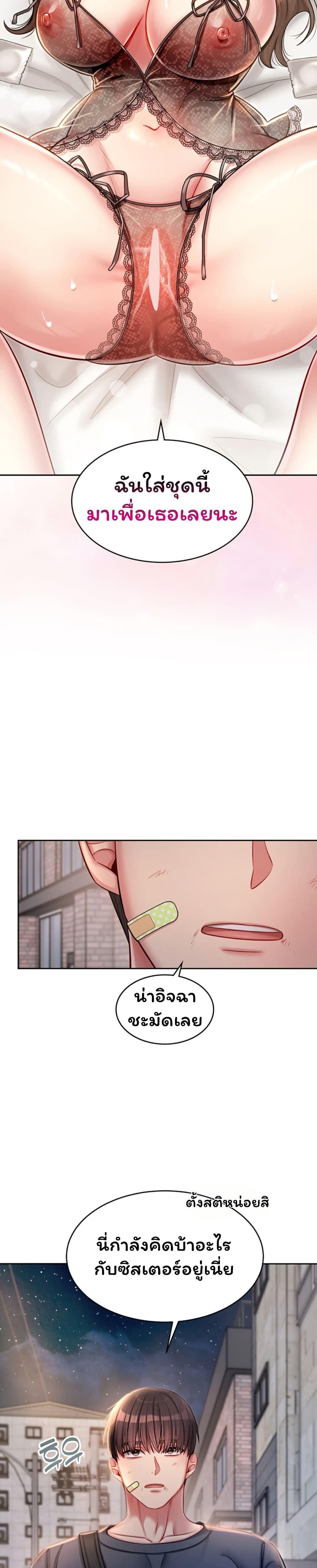 Doujin-Lc- อ่าน โดจิน มังฮวา เกาหลี ญี่ปุ่น จีน แปลไทย Confessional Sex ตอนที่ 1 2 3 4 5 6 7 8 9 10 11 12 13 14 ฟรี ไม่มีโฆษณา อ่าน โดจิน Manhwa เกาหลี ญี่ปุ่น จีน เรามีครบ คัดมาให้เน้นๆ โดจิน 18+ รับประกันความฟินโดย  Doujin Lc