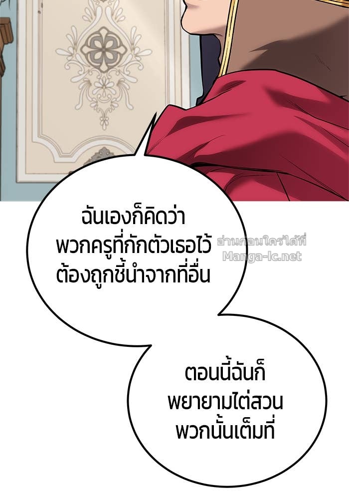 Doujin-Lc- อ่าน โดจิน มังฮวา เกาหลี ญี่ปุ่น จีน แปลไทย แกร่งเกินผู้กล้า แต่ซ่าไม่ได้ ตอนที่ 1 2 3 4 5 6 7 8 9 10 11 12 13 14 ฟรี ไม่มีโฆษณา อ่าน โดจิน Manhwa เกาหลี ญี่ปุ่น จีน เรามีครบ คัดมาให้เน้นๆ โดจิน 18+ รับประกันความฟินโดย Doujin Lc