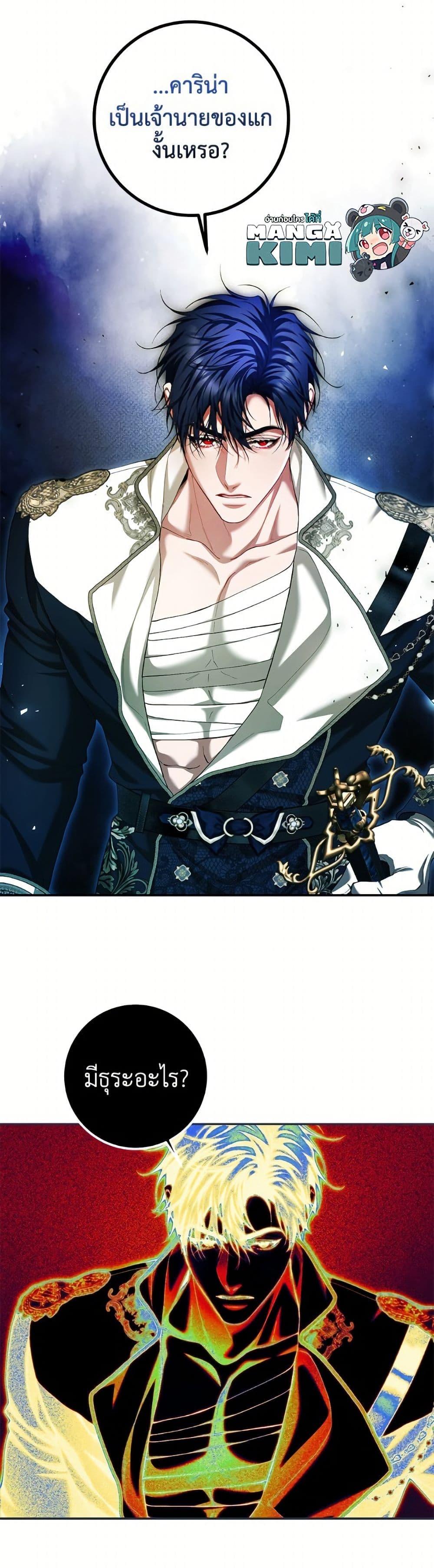 Manga-lc-com อ่านมังงะ อ่านการ์ตูน ออนไลน์ ฟรี Limited Extra time ตอนที่ 1 2 3 4 5 6 7 8 9 10 11 12 13 14 ฟรี ไม่มีโฆษณา Manga-lc - อ่าน มังงะ อ่าน การ์ตูน ออนไลน์ อ่านมังงะ ฟรี