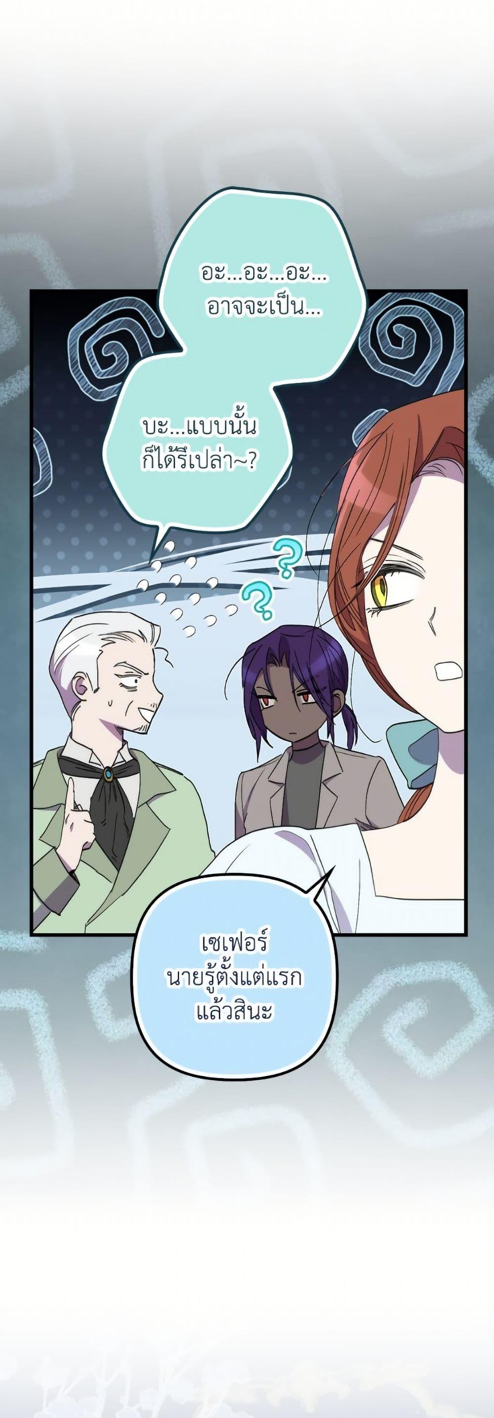 Manga-lc-com อ่านมังงะ อ่านการ์ตูน ออนไลน์ ฟรี I’m Dead, But the Hero Went Crazy ตอนที่ 1 2 3 4 5 6 7 8 9 10 11 12 13 14 ฟรี ไม่มีโฆษณา Manga-lc - อ่าน มังงะ อ่าน การ์ตูน ออนไลน์ อ่านมังงะ ฟรี