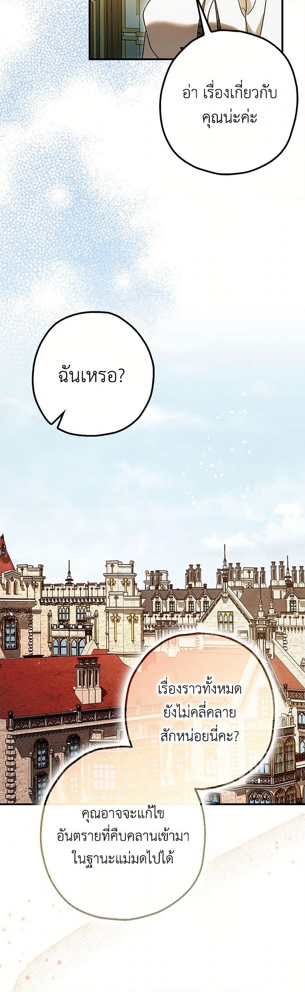 Manga-lc-com อ่านมังงะ อ่านการ์ตูน ออนไลน์ ฟรี The Tyrant’s Tranquilizer ตอนที่ 1 2 3 4 5 6 7 8 9 10 11 12 13 14 ฟรี ไม่มีโฆษณา Manga-lc - อ่าน มังงะ อ่าน การ์ตูน ออนไลน์ อ่านมังงะ ฟรี