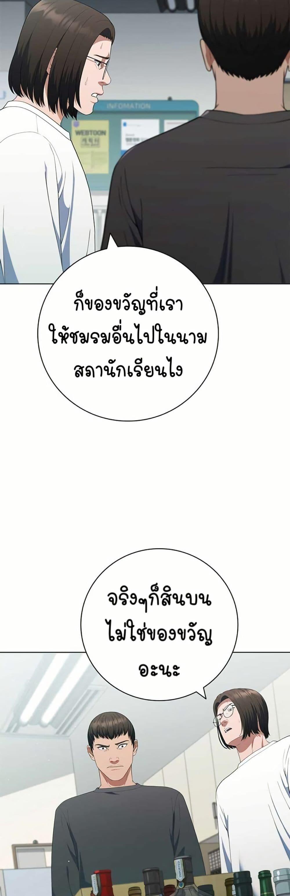 Manga-lc-com อ่านมังงะ อ่านการ์ตูน ออนไลน์ ฟรี I CAN DO IT!! ตอนที่ 1 2 3 4 5 6 7 8 9 10 11 12 13 14 ฟรี ไม่มีโฆษณา Manga-lc - อ่าน มังงะ อ่าน การ์ตูน ออนไลน์ อ่านมังงะ ฟรี