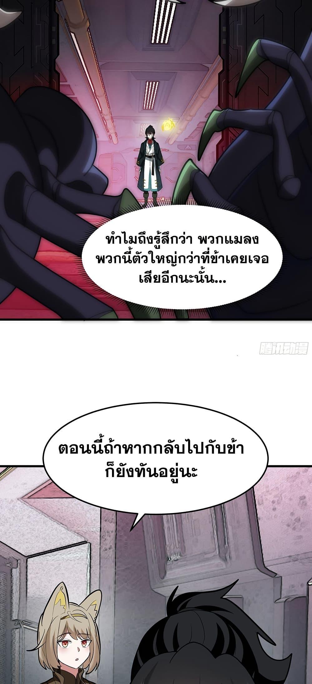 Manga-lc-com อ่านมังงะ อ่านการ์ตูน ออนไลน์ ฟรี Martial Peak เทพยุทธ์เหนือโลก ตอนที่ 1 2 3 4 5 6 7 8 9 10 11 12 13 14 ฟรี ไม่มีโฆษณา Manga-lc - อ่าน มังงะ อ่าน การ์ตูน ออนไลน์ อ่านมังงะ ฟรี