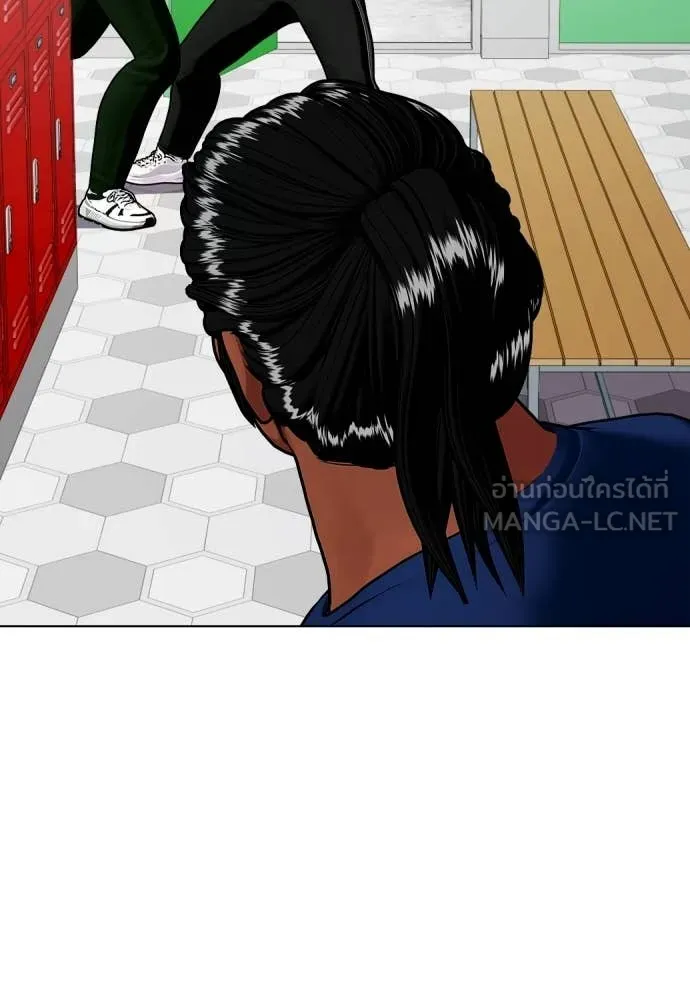 หมาหัวเน่า ตอนที่ 163 รูปที่ 165