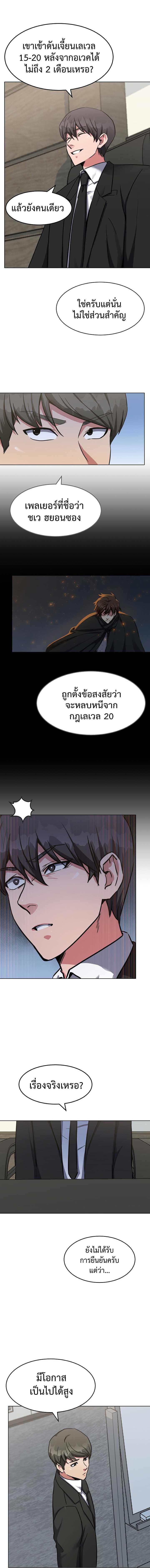 Manga-lc-com อ่านมังงะ อ่านการ์ตูน ออนไลน์ ฟรี Level 1 Player ตอนที่ 1 2 3 4 5 6 7 8 9 10 11 12 13 14 ฟรี ไม่มีโฆษณา Manga-lc - อ่าน มังงะ อ่าน การ์ตูน ออนไลน์ อ่านมังงะ ฟรี
