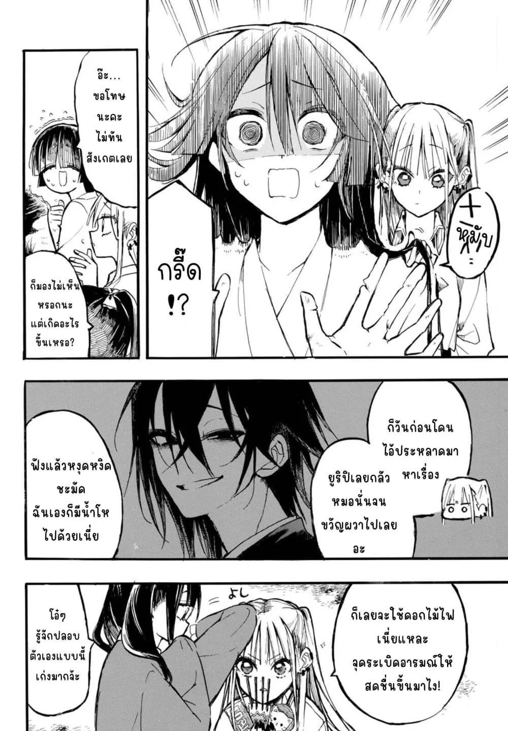 Manga-lc-com อ่านมังงะ อ่านการ์ตูน ออนไลน์ ฟรี Onryou Biyori ตอนที่ 1 2 3 4 5 6 7 8 9 10 11 12 13 14 ฟรี ไม่มีโฆษณา Manga-lc - อ่าน มังงะ อ่าน การ์ตูน ออนไลน์ อ่านมังงะ ฟรี