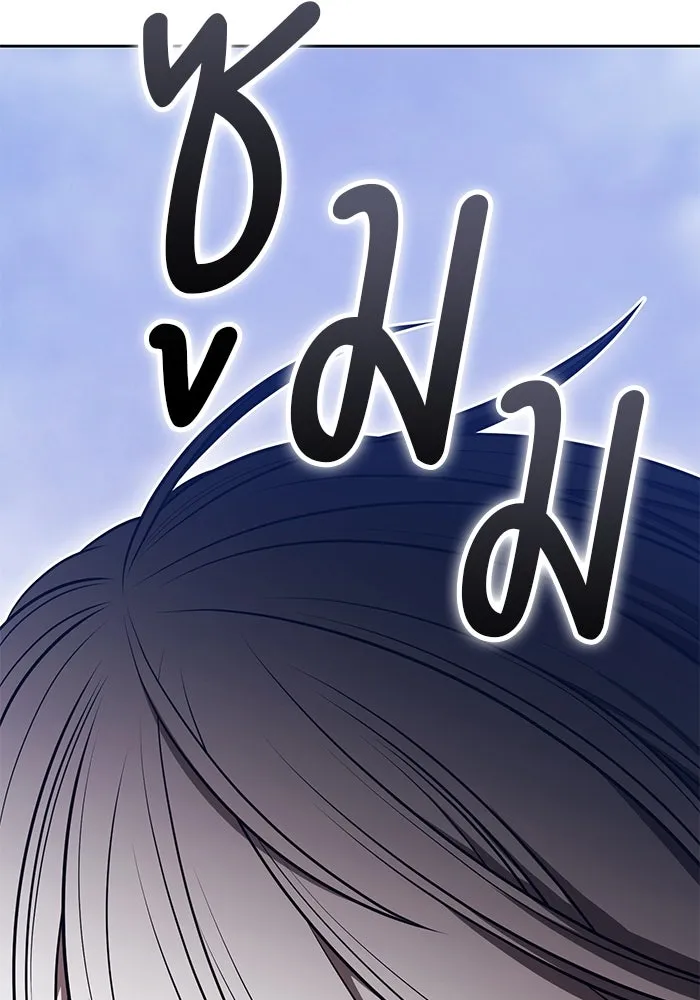 +99 ท่อนไม้พร้อมบวก ตอนที่ 67 คนลวง (5) รูปที่ 302