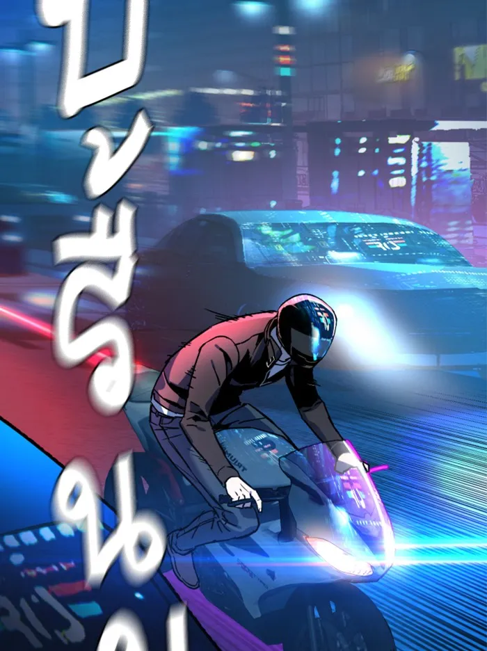 พี่ชายสายบอดี้การ์ด ตอนที่ 41 รูปที่ 10