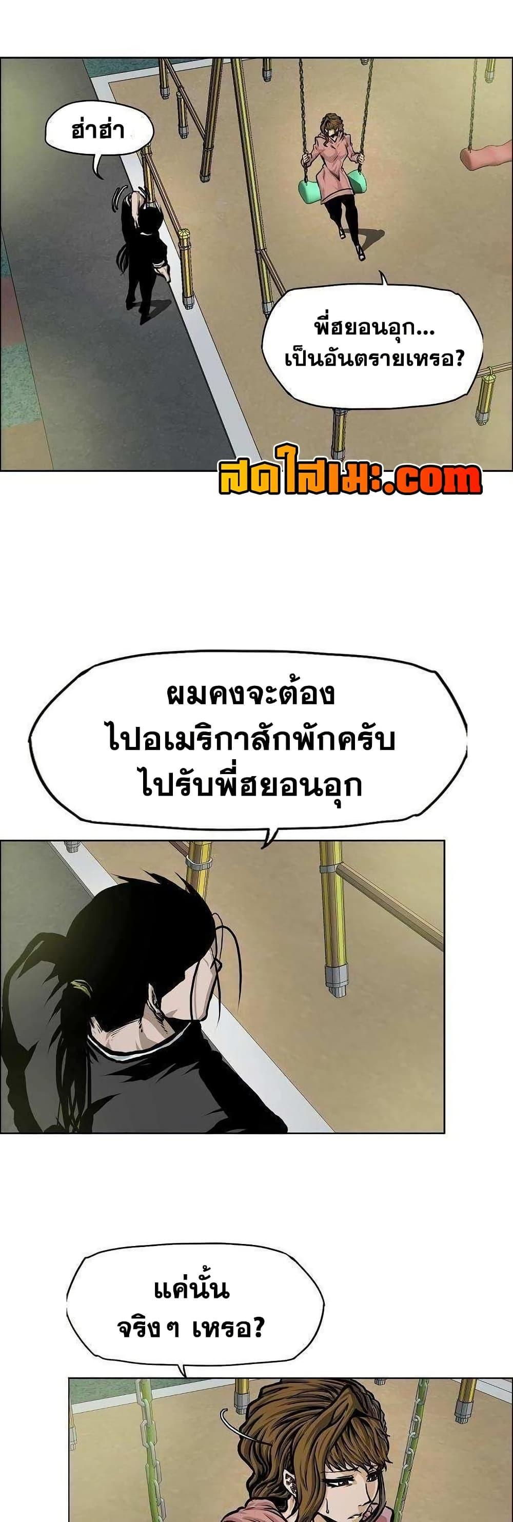 Manga-lc-com อ่านมังงะ อ่านการ์ตูน ออนไลน์ ฟรี Boss in School ตอนที่ 1 2 3 4 5 6 7 8 9 10 11 12 13 14 ฟรี ไม่มีโฆษณา Manga-lc - อ่าน มังงะ อ่าน การ์ตูน ออนไลน์ อ่านมังงะ ฟรี