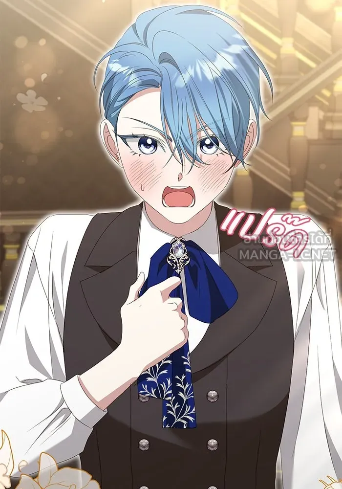 ชีวิตใหม่ในตระกูลมือสังหาร ตอนที่ 47 รูปที่ 33