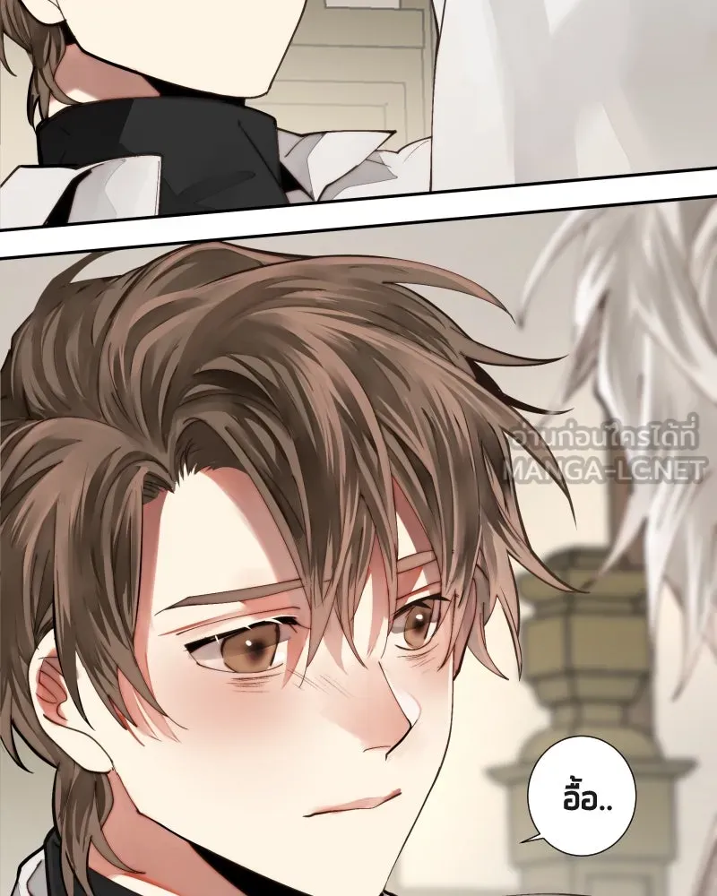 เทพมังกรคลั่งรัก ตอนที่ 42 ดวงใจเทพมังกร รูปที่ 27