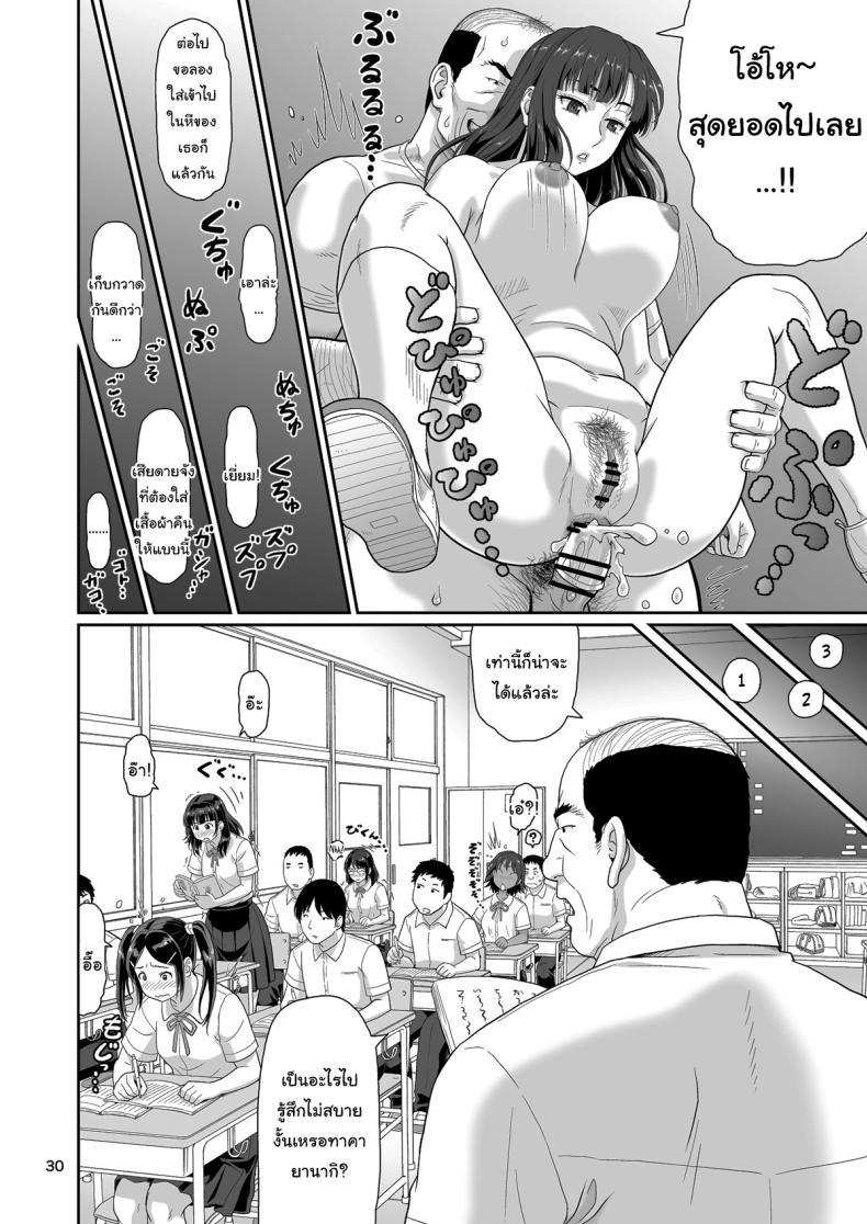 Doujin-Lc- อ่าน โดจิน มังฮวา เกาหลี ญี่ปุ่น จีน แปลไทย ของขวัญสุดพิเศษจากซัคคิวบัส (Ohkura Kazuya) ตอนที่ 1 2 3 4 5 6 7 8 9 10 11 12 13 14 ฟรี ไม่มีโฆษณา อ่าน โดจิน Manhwa เกาหลี ญี่ปุ่น จีน เรามีครบ คัดมาให้เน้นๆ โดจิน 18+ รับประกันความฟินโดย  Doujin Lc