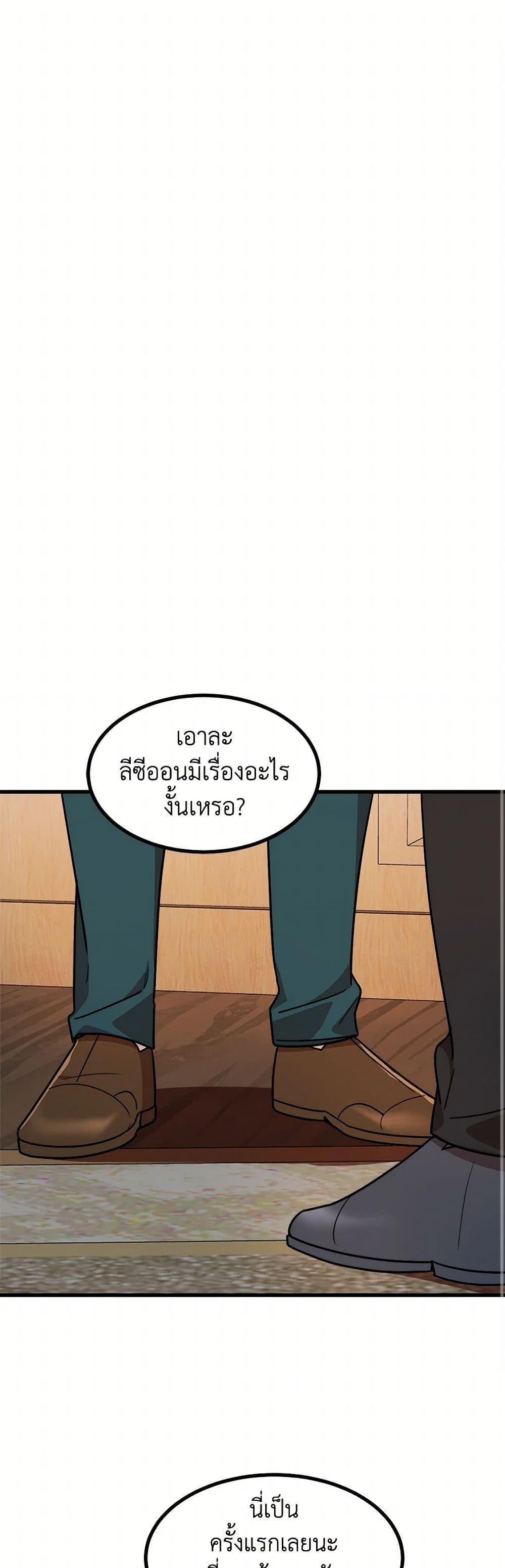 Manga-lc-com อ่านมังงะ อ่านการ์ตูน ออนไลน์ ฟรี Four Dangerous Brothers to My Rescue ตอนที่ 1 2 3 4 5 6 7 8 9 10 11 12 13 14 ฟรี ไม่มีโฆษณา Manga-lc - อ่าน มังงะ อ่าน การ์ตูน ออนไลน์ อ่านมังงะ ฟรี