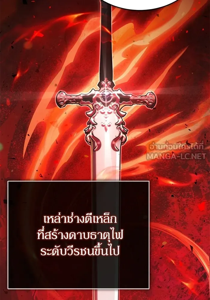 ผู้ย้อนเวลาผู้สร้างทุกสิ่ง ตอนที่ 12 รูปที่ 36