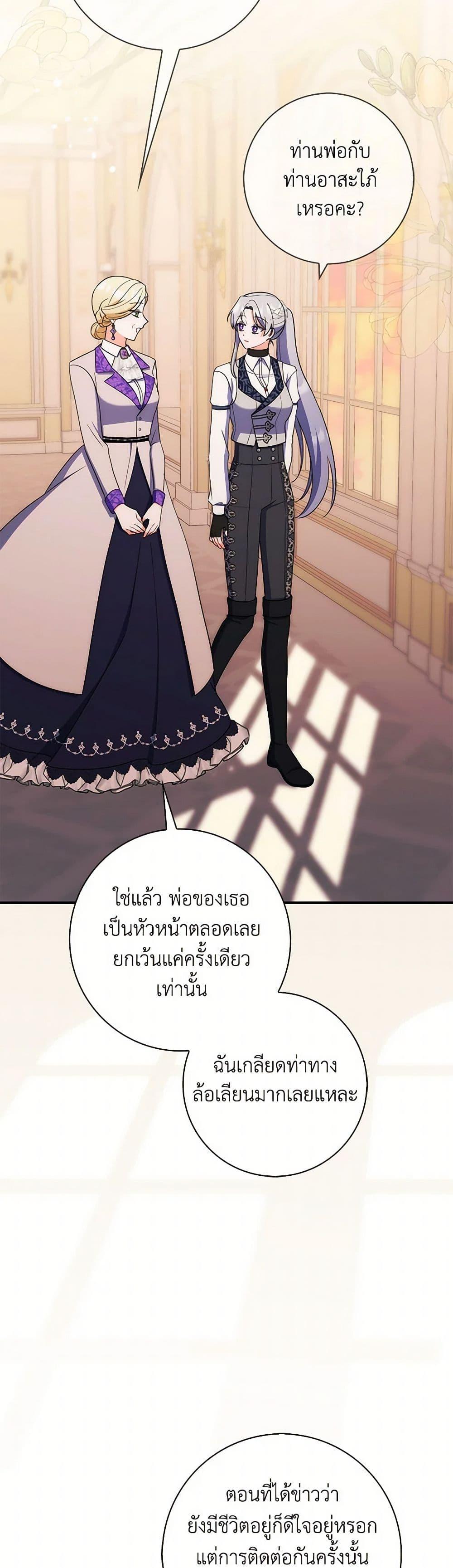 Manga-lc-com อ่านมังงะ อ่านการ์ตูน ออนไลน์ ฟรี I Listened to My Husband and Brought In a Lover ตอนที่ 1 2 3 4 5 6 7 8 9 10 11 12 13 14 ฟรี ไม่มีโฆษณา Manga-lc - อ่าน มังงะ อ่าน การ์ตูน ออนไลน์ อ่านมังงะ ฟรี