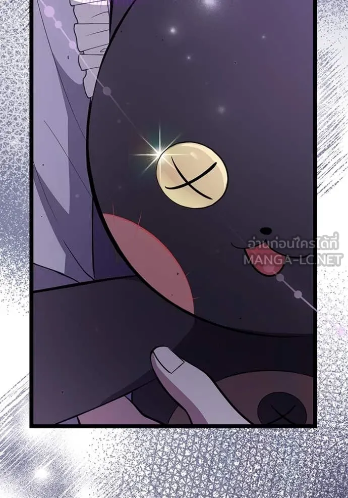 ป๊ะป๋าขา หนูลาแล้ว ตอนที่ 62 รูปที่ 58