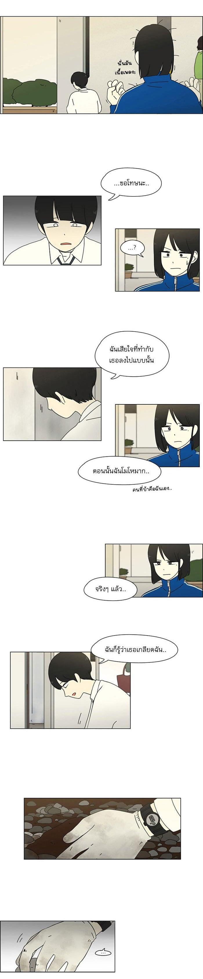 Manga-lc-com อ่านมังงะ อ่านการ์ตูน ออนไลน์ ฟรี Love Revolution รักนี้ต้องปฏิวัติ ตอนที่ 1 2 3 4 5 6 7 8 9 10 11 12 13 14 ฟรี ไม่มีโฆษณา Manga-lc - อ่าน มังงะ อ่าน การ์ตูน ออนไลน์ อ่านมังงะ ฟรี