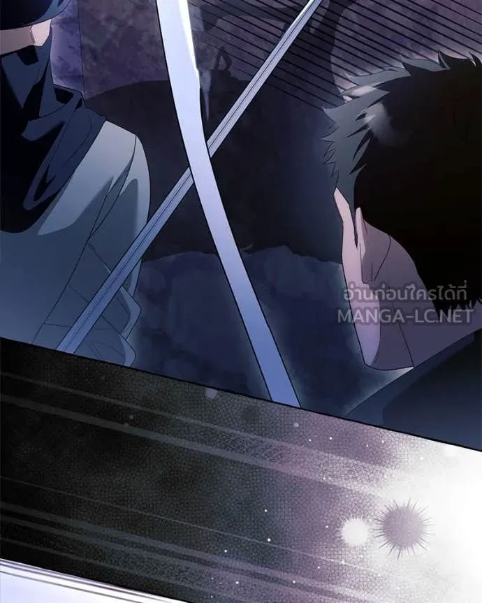 นึกว่าเป็นอิเซไค ตอนที่ 112 รูปที่ 10