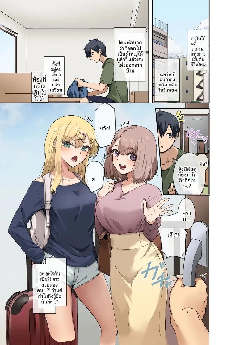 Doujin-Lc- อ่าน โดจิน มังฮวา เกาหลี ญี่ปุ่น จีน แปลไทย เพื่อนสมัยเด็กผู้จะมาเป็นเจ้าสาวในอนาคต (Shitsuji, Ashina Mero) ตอนที่ 1 2 3 4 5 6 7 8 9 10 11 12 13 14 ฟรี ไม่มีโฆษณา อ่าน โดจิน Manhwa เกาหลี ญี่ปุ่น จีน เรามีครบ คัดมาให้เน้นๆ โดจิน 18+ รับประกันความฟินโดย  Doujin Lc