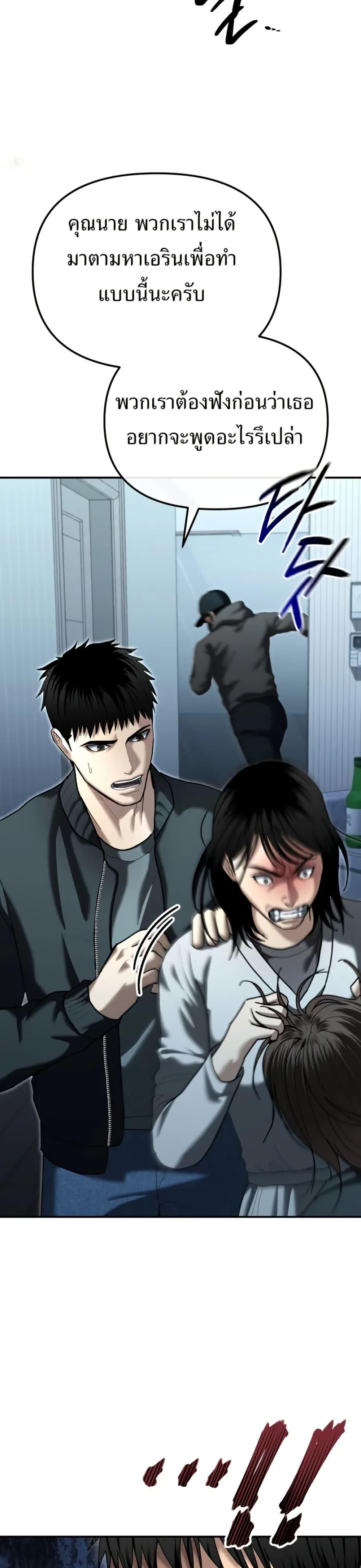 Manga-lc-com อ่านมังงะ อ่านการ์ตูน ออนไลน์ ฟรี The Cop Is Too Strong ตอนที่ 1 2 3 4 5 6 7 8 9 10 11 12 13 14 ฟรี ไม่มีโฆษณา Manga-lc - อ่าน มังงะ อ่าน การ์ตูน ออนไลน์ อ่านมังงะ ฟรี