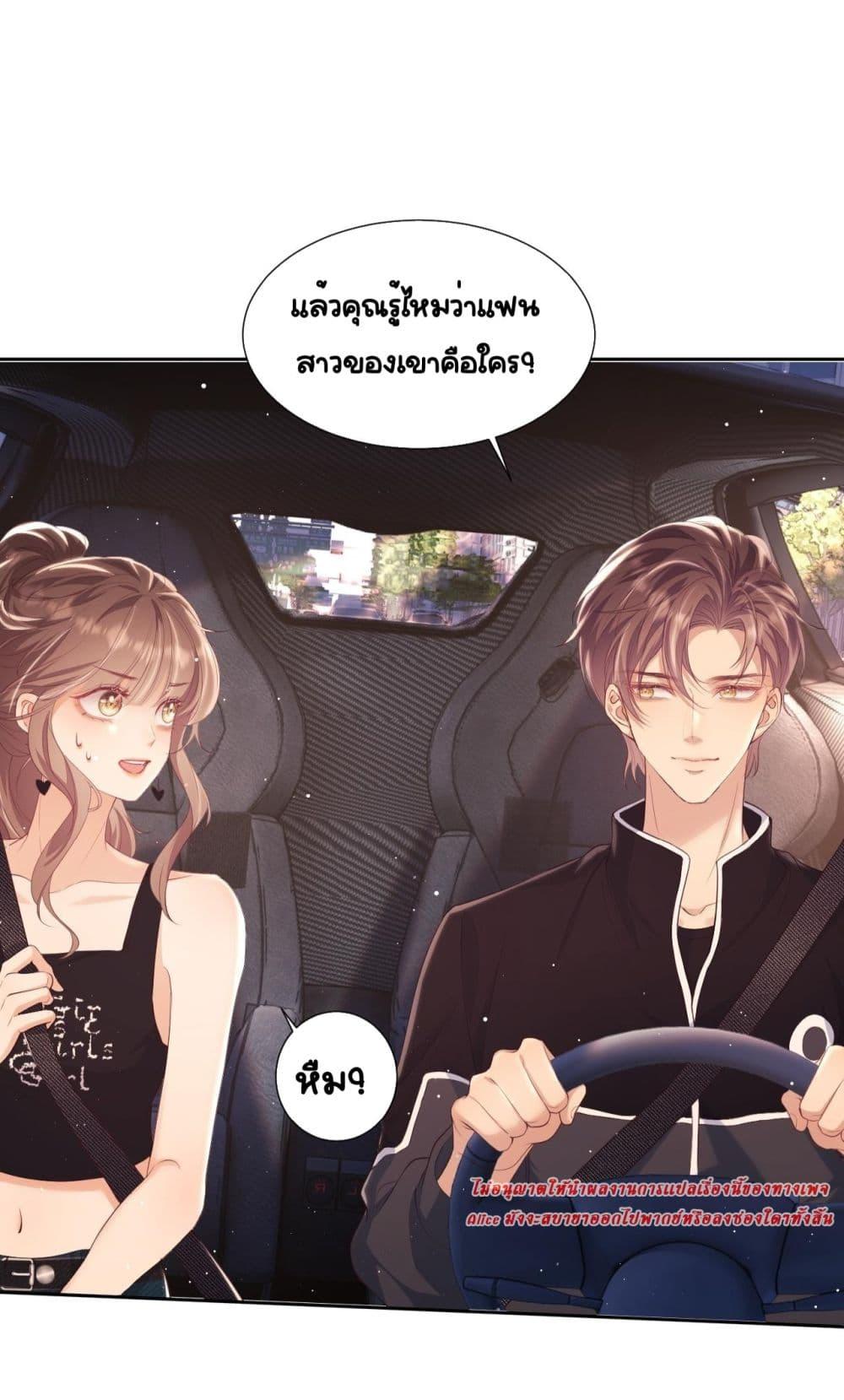 Manga-lc-com อ่านมังงะ อ่านการ์ตูน ออนไลน์ ฟรี BaiYueguang,H ตอนที่ 1 2 3 4 5 6 7 8 9 10 11 12 13 14 ฟรี ไม่มีโฆษณา Manga-lc - อ่าน มังงะ อ่าน การ์ตูน ออนไลน์ อ่านมังงะ ฟรี