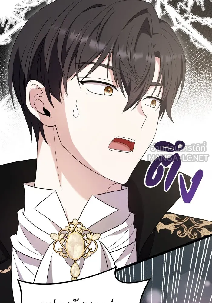 ทำแบบนี้ไม่ได้เพคะ องค์ชาย ตอนที่ 48 รูปที่ 15