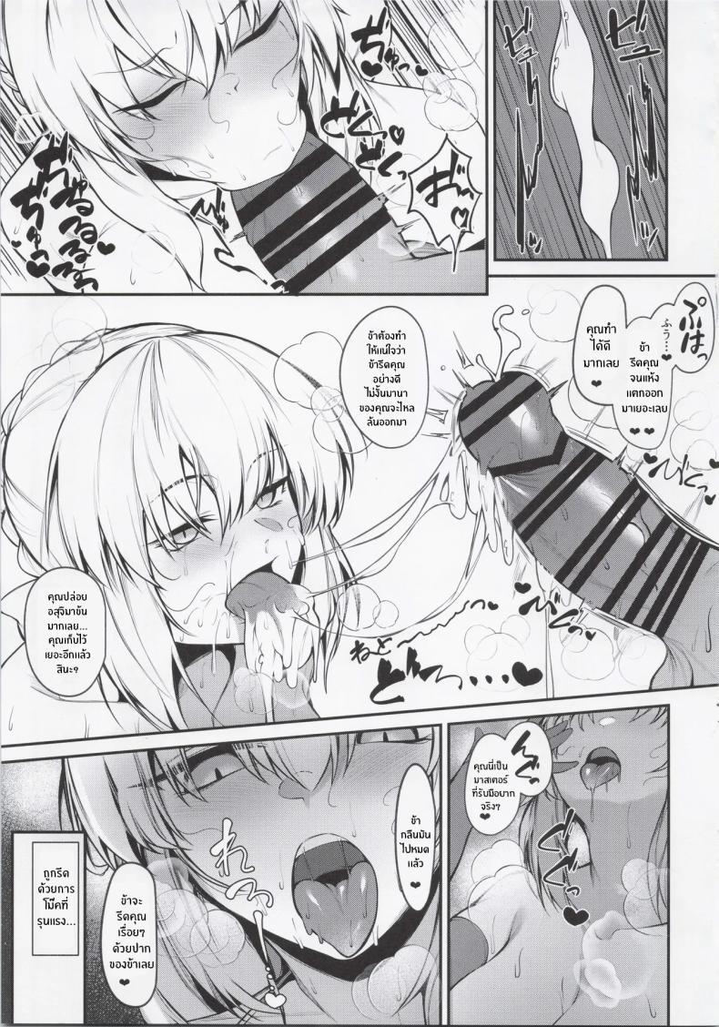 Doujin-Lc- อ่าน โดจิน มังฮวา เกาหลี ญี่ปุ่น จีน แปลไทย ความทรมานของมาสเตอร์ (Hirasawa Zen) ตอนที่ 1 2 3 4 5 6 7 8 9 10 11 12 13 14 ฟรี ไม่มีโฆษณา อ่าน โดจิน Manhwa เกาหลี ญี่ปุ่น จีน เรามีครบ คัดมาให้เน้นๆ โดจิน 18+ รับประกันความฟินโดย  Doujin Lc