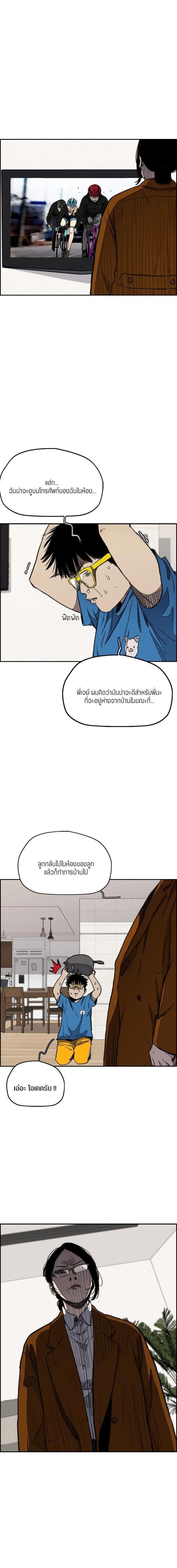 Manga-lc-com อ่านมังงะ อ่านการ์ตูน ออนไลน์ ฟรี Wind Breaker ปั่นสู้ฝัน ตอนที่ 1 2 3 4 5 6 7 8 9 10 11 12 13 14 ฟรี ไม่มีโฆษณา Manga-lc - อ่าน มังงะ อ่าน การ์ตูน ออนไลน์ อ่านมังงะ ฟรี