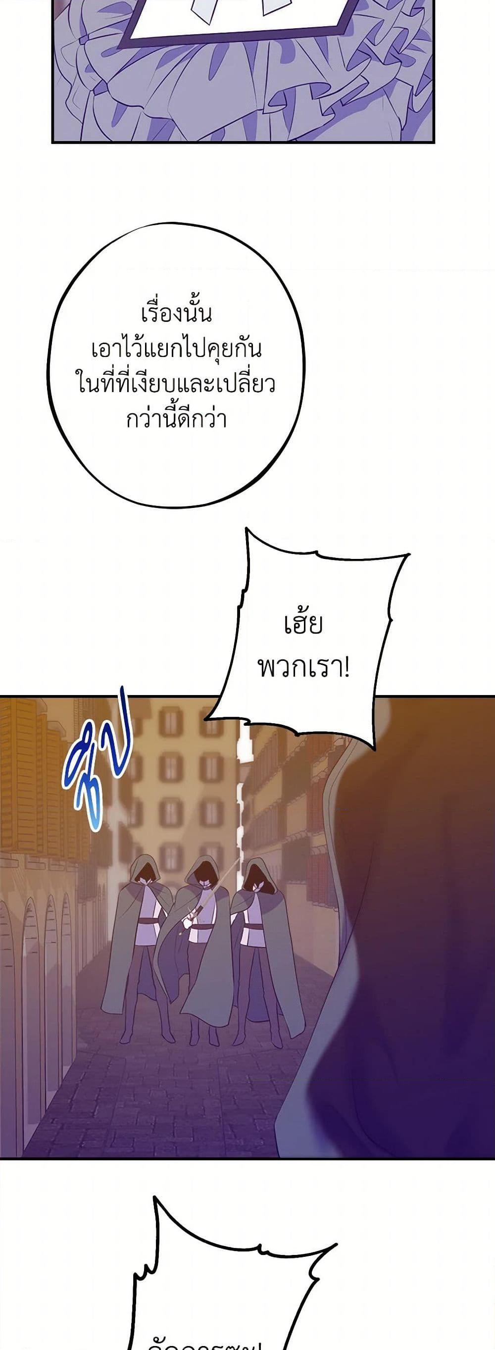 Manga-lc-com อ่านมังงะ อ่านการ์ตูน ออนไลน์ ฟรี The Raven Duchess ตอนที่ 1 2 3 4 5 6 7 8 9 10 11 12 13 14 ฟรี ไม่มีโฆษณา Manga-lc - อ่าน มังงะ อ่าน การ์ตูน ออนไลน์ อ่านมังงะ ฟรี