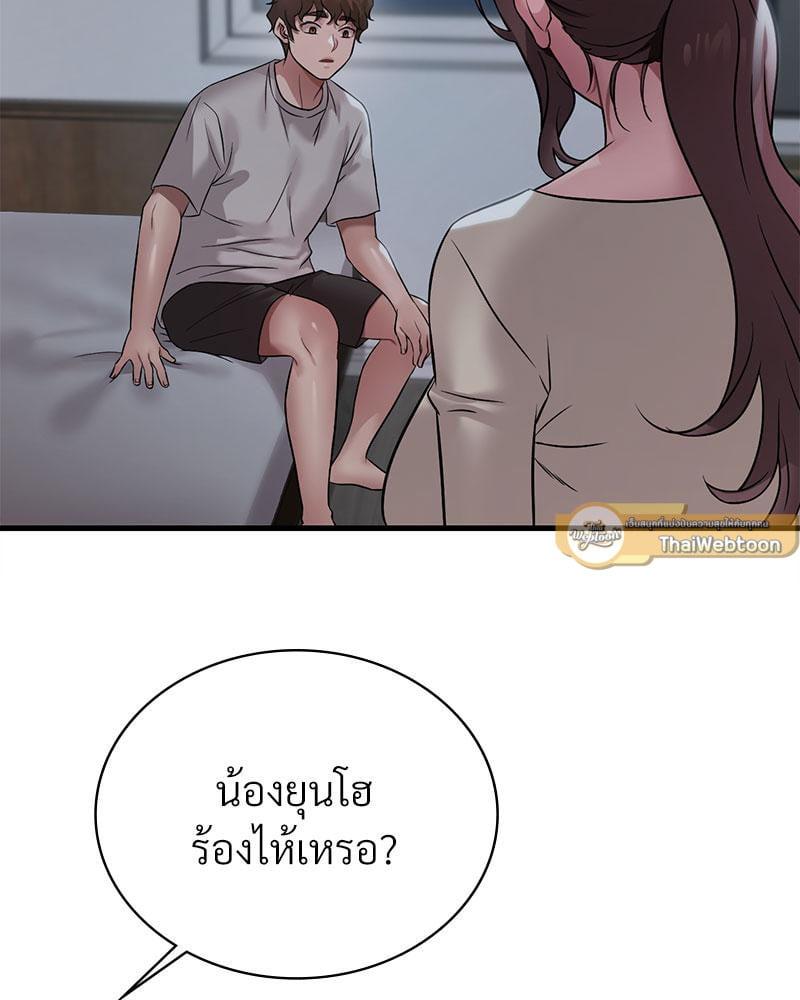 Doujin-Lc- อ่าน โดจิน มังฮวา เกาหลี ญี่ปุ่น จีน แปลไทย Drunk on You ตอนที่ 1 2 3 4 5 6 7 8 9 10 11 12 13 14 ฟรี ไม่มีโฆษณา อ่าน โดจิน Manhwa เกาหลี ญี่ปุ่น จีน เรามีครบ คัดมาให้เน้นๆ โดจิน 18+ รับประกันความฟินโดย  Doujin Lc