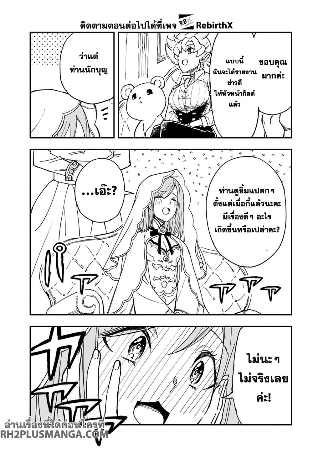 Manga-lc-com อ่านมังงะ อ่านการ์ตูน ออนไลน์ ฟรี Genkai Level 1 kara no Nariagari Saijaku Level no Ore ga Isekai Saikyou ni Naru made ตอนที่ 1 2 3 4 5 6 7 8 9 10 11 12 13 14 ฟรี ไม่มีโฆษณา Manga-lc - อ่าน มังงะ อ่าน การ์ตูน ออนไลน์ อ่านมังงะ ฟรี