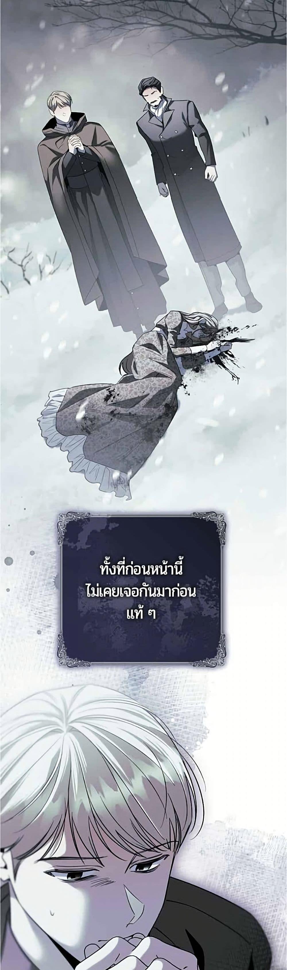 Manga-lc-com อ่านมังงะ อ่านการ์ตูน ออนไลน์ ฟรี To the Perfect Duke ตอนที่ 1 2 3 4 5 6 7 8 9 10 11 12 13 14 ฟรี ไม่มีโฆษณา Manga-lc - อ่าน มังงะ อ่าน การ์ตูน ออนไลน์ อ่านมังงะ ฟรี