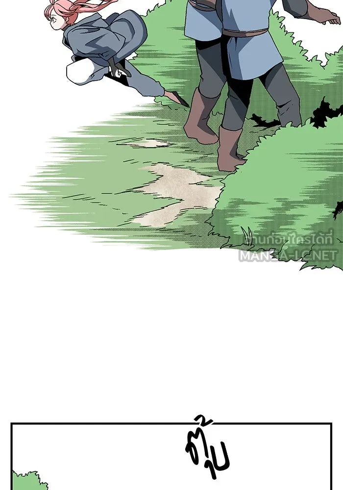 หนึ่งก้าวสู่เจ้ามาร ตอนที่ 3 เพื่อนร่วมทาง รูปที่ 57