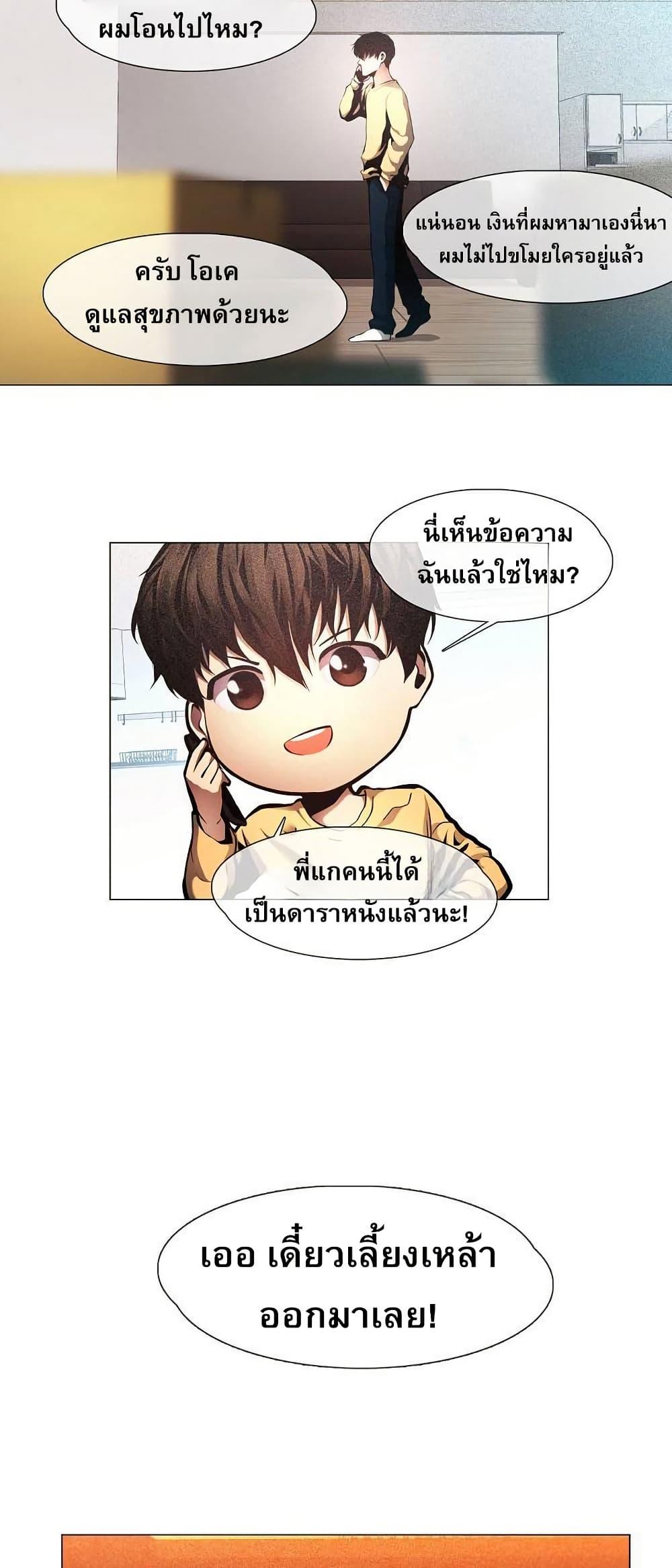 Manga-lc-com อ่านมังงะ อ่านการ์ตูน ออนไลน์ ฟรี Movies Are Real ตอนที่ 1 2 3 4 5 6 7 8 9 10 11 12 13 14 ฟรี ไม่มีโฆษณา Manga-lc - อ่าน มังงะ อ่าน การ์ตูน ออนไลน์ อ่านมังงะ ฟรี
