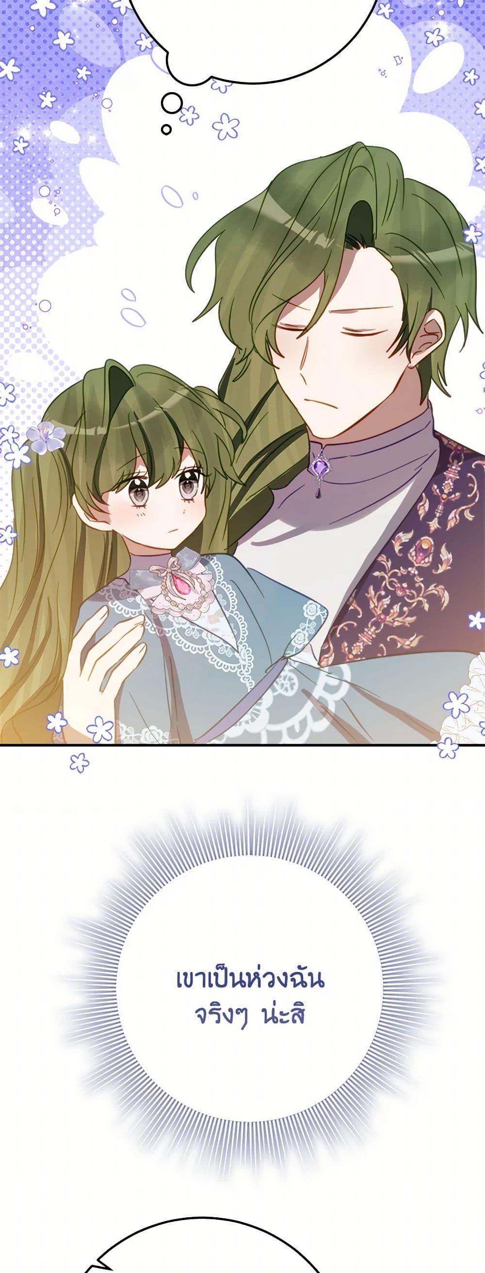 Manga-lc-com อ่านมังงะ อ่านการ์ตูน ออนไลน์ ฟรี The Doomed House’s Contract Daughter ตอนที่ 1 2 3 4 5 6 7 8 9 10 11 12 13 14 ฟรี ไม่มีโฆษณา Manga-lc - อ่าน มังงะ อ่าน การ์ตูน ออนไลน์ อ่านมังงะ ฟรี