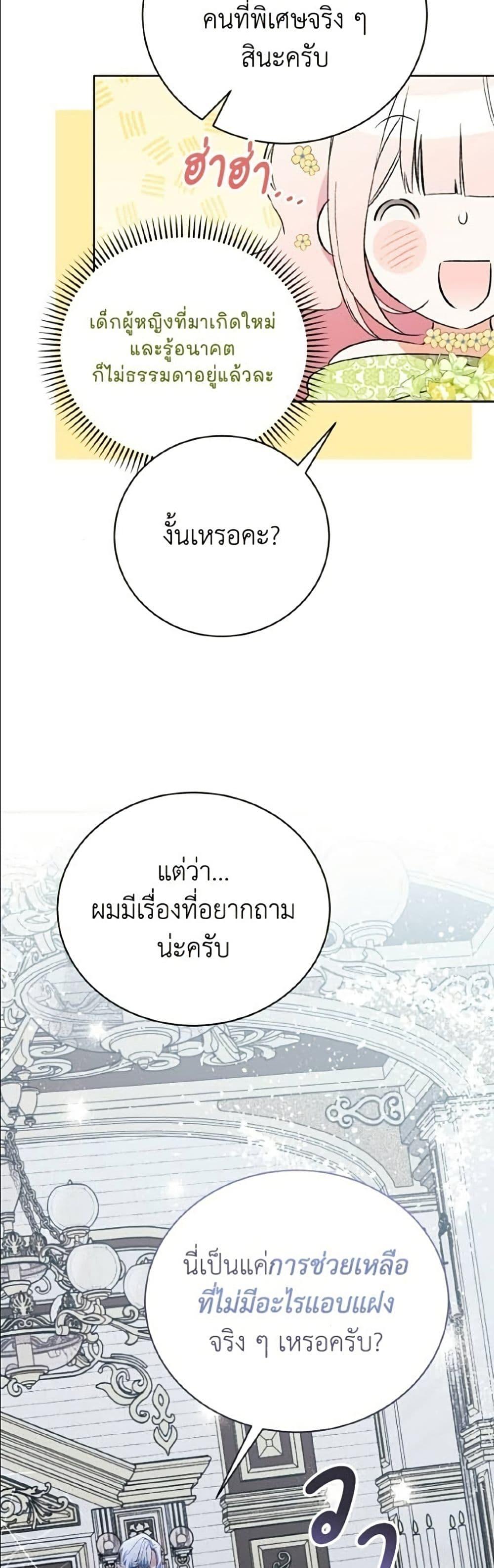 Manga-lc-com อ่านมังงะ อ่านการ์ตูน ออนไลน์ ฟรี I Will Protect My Tyrant Dad! ตอนที่ 1 2 3 4 5 6 7 8 9 10 11 12 13 14 ฟรี ไม่มีโฆษณา Manga-lc - อ่าน มังงะ อ่าน การ์ตูน ออนไลน์ อ่านมังงะ ฟรี