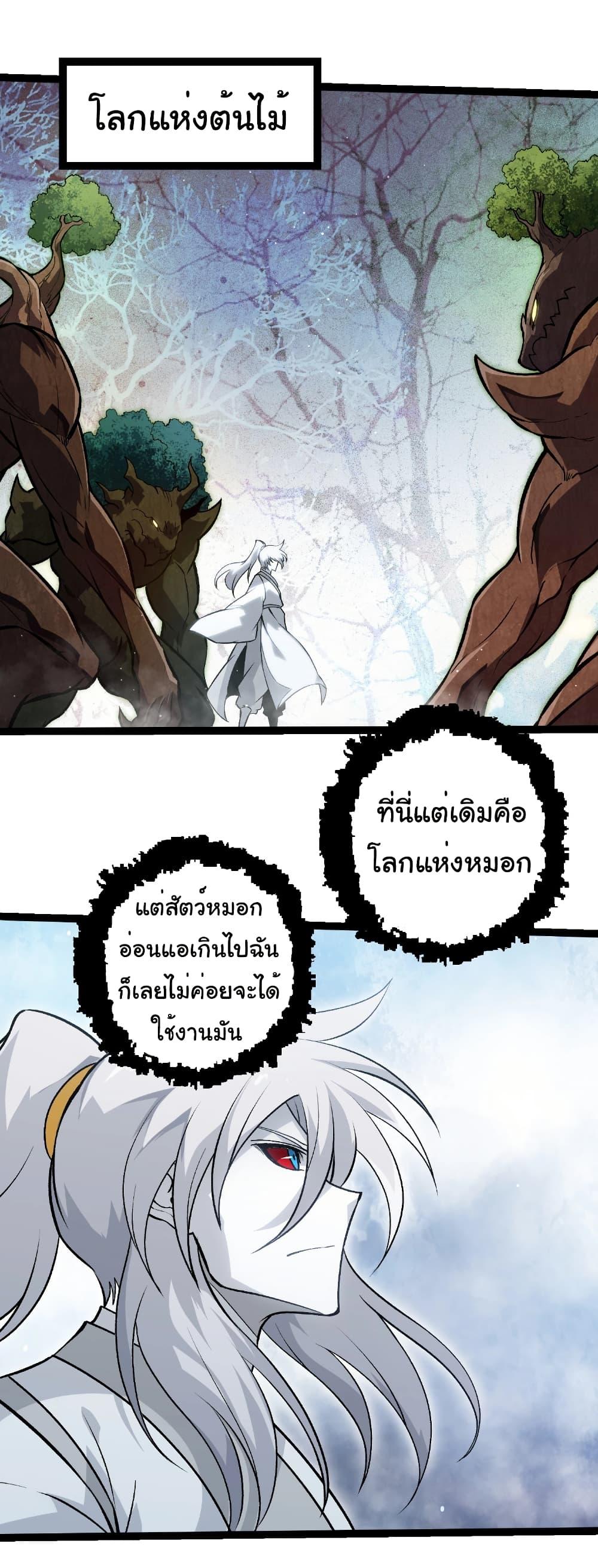 Manga-lc-com อ่านมังงะ อ่านการ์ตูน ออนไลน์ ฟรี Evolution from the Big Tree ตอนที่ 1 2 3 4 5 6 7 8 9 10 11 12 13 14 ฟรี ไม่มีโฆษณา Manga-lc - อ่าน มังงะ อ่าน การ์ตูน ออนไลน์ อ่านมังงะ ฟรี