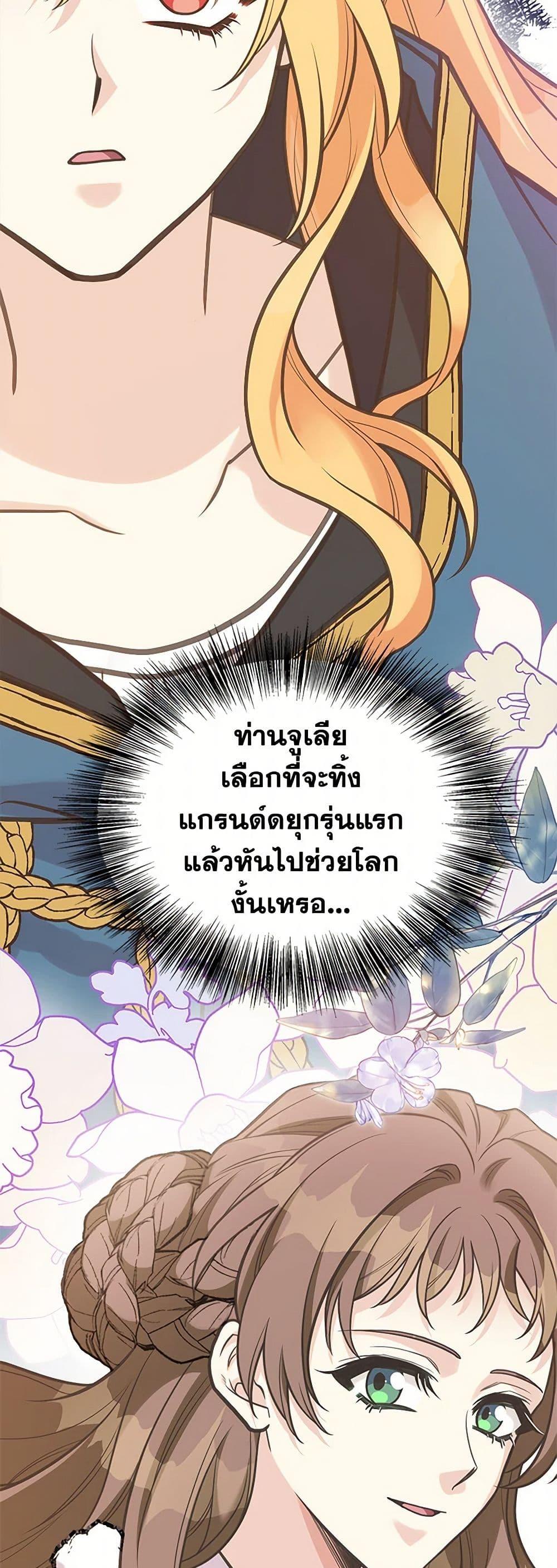 Manga-lc-com อ่านมังงะ อ่านการ์ตูน ออนไลน์ ฟรี My Sister Picked up the Male Lead ตอนที่ 1 2 3 4 5 6 7 8 9 10 11 12 13 14 ฟรี ไม่มีโฆษณา Manga-lc - อ่าน มังงะ อ่าน การ์ตูน ออนไลน์ อ่านมังงะ ฟรี