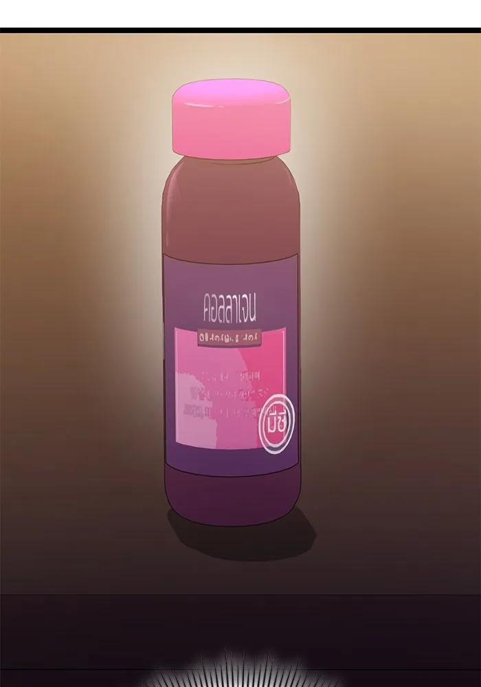 ราชินีนักบู๊ ตอนที่ 38 รูปที่ 64