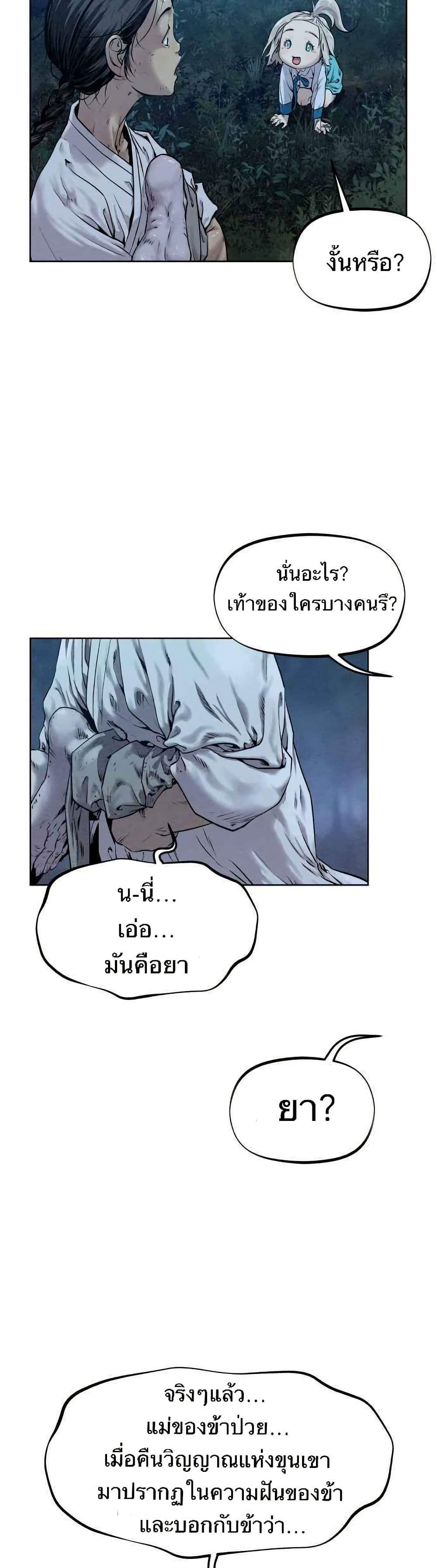 Manga-lc-com อ่านมังงะ อ่านการ์ตูน ออนไลน์ ฟรี Spirit Hunter ตอนที่ 1 2 3 4 5 6 7 8 9 10 11 12 13 14 ฟรี ไม่มีโฆษณา Manga-lc - อ่าน มังงะ อ่าน การ์ตูน ออนไลน์ อ่านมังงะ ฟรี