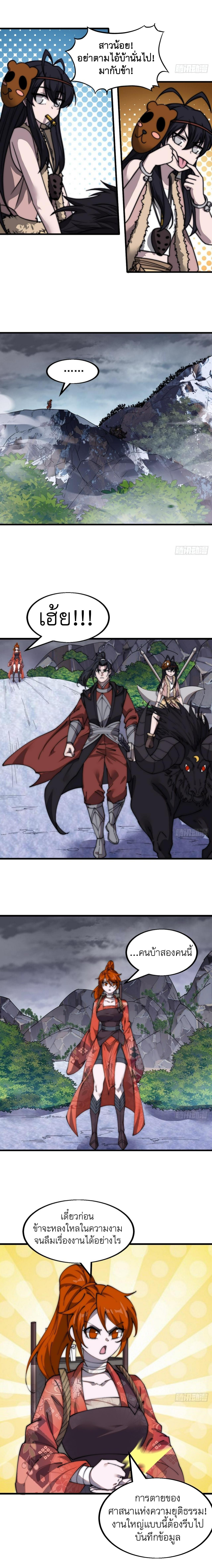 Manga-lc-com อ่านมังงะ อ่านการ์ตูน ออนไลน์ ฟรี It Starts With A Mountain ตอนที่ 1 2 3 4 5 6 7 8 9 10 11 12 13 14 ฟรี ไม่มีโฆษณา Manga-lc - อ่าน มังงะ อ่าน การ์ตูน ออนไลน์ อ่านมังงะ ฟรี