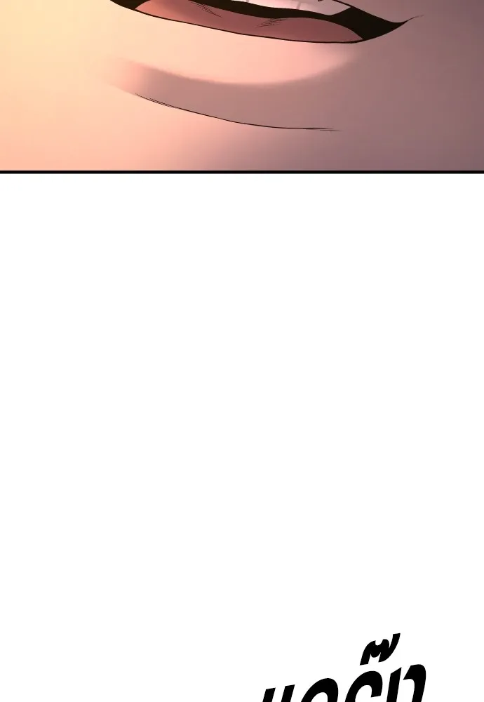 อาชญากรวัยเยาว์ ตอนที่ 67 ฉันจะทำให้แกตาสว่างเอง รูปที่ 10