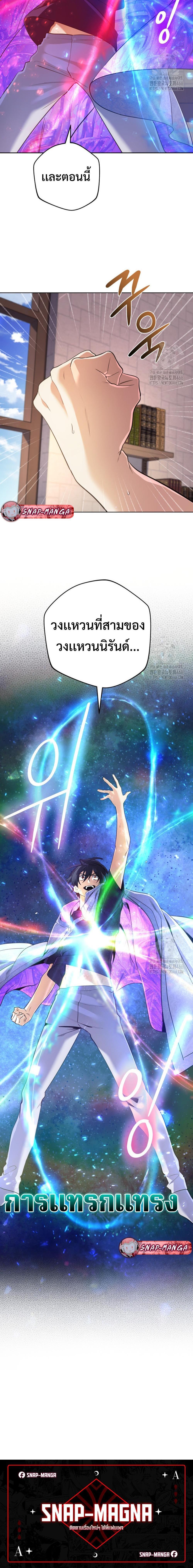 Manga-lc-com อ่านมังงะ อ่านการ์ตูน ออนไลน์ ฟรี The Return of the Mythical Archmage ตอนที่ 1 2 3 4 5 6 7 8 9 10 11 12 13 14 ฟรี ไม่มีโฆษณา Manga-lc - อ่าน มังงะ อ่าน การ์ตูน ออนไลน์ อ่านมังงะ ฟรี