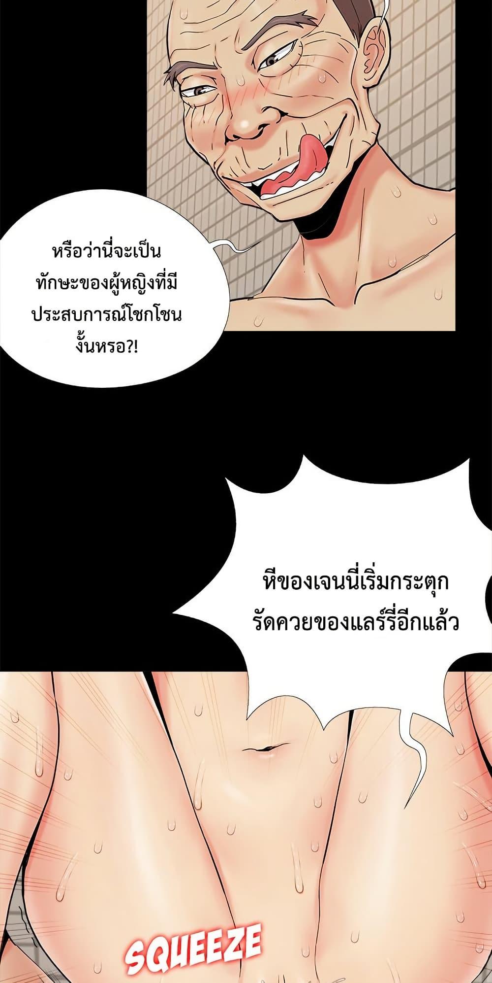Doujin-Lc- อ่าน โดจิน มังฮวา เกาหลี ญี่ปุ่น จีน แปลไทย Sleepy Town ตอนที่ 1 2 3 4 5 6 7 8 9 10 11 12 13 14 ฟรี ไม่มีโฆษณา อ่าน โดจิน Manhwa เกาหลี ญี่ปุ่น จีน เรามีครบ คัดมาให้เน้นๆ โดจิน 18+ รับประกันความฟินโดย  Doujin Lc