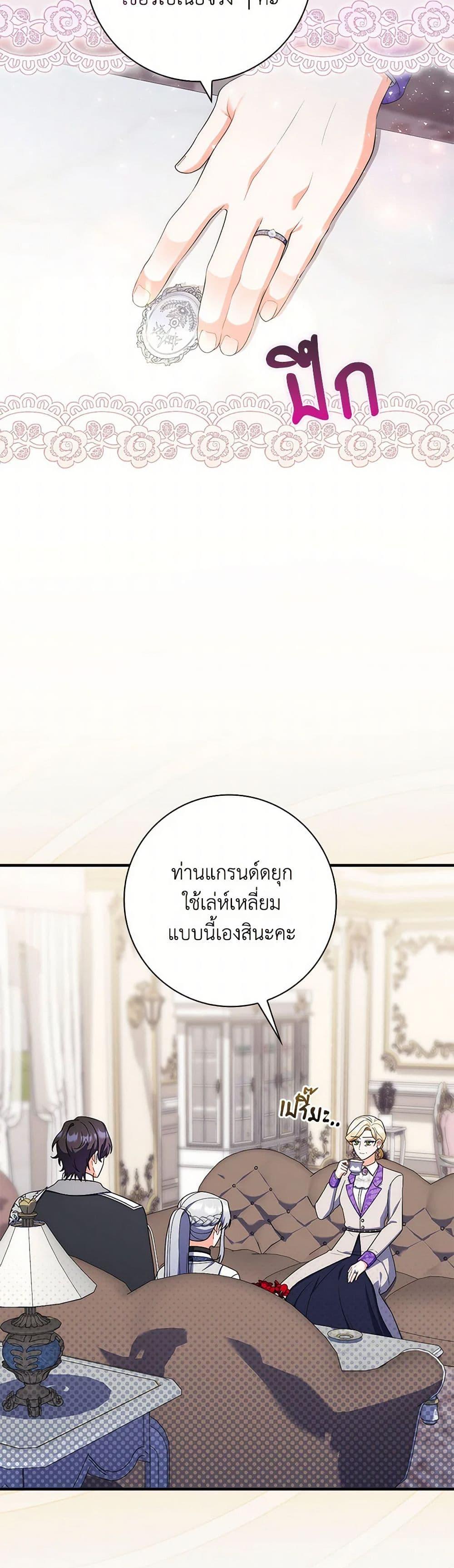 Manga-lc-com อ่านมังงะ อ่านการ์ตูน ออนไลน์ ฟรี I Listened to My Husband and Brought In a Lover ตอนที่ 1 2 3 4 5 6 7 8 9 10 11 12 13 14 ฟรี ไม่มีโฆษณา Manga-lc - อ่าน มังงะ อ่าน การ์ตูน ออนไลน์ อ่านมังงะ ฟรี