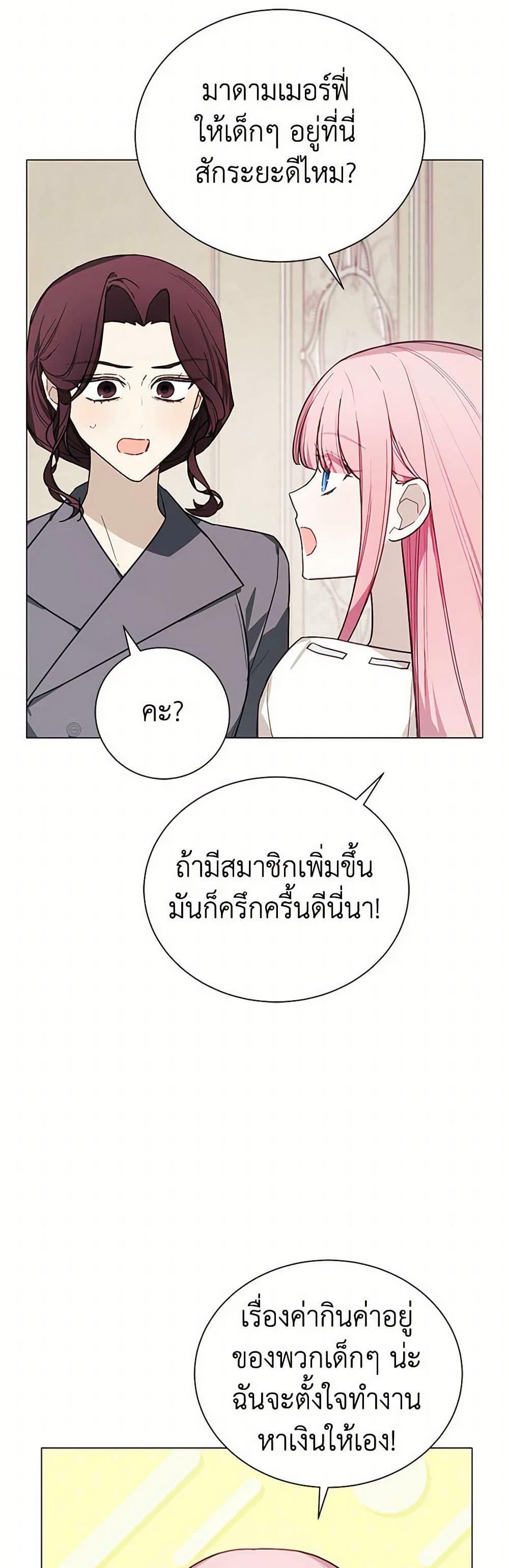 Manga-lc-com อ่านมังงะ อ่านการ์ตูน ออนไลน์ ฟรี The Princess’s Doll Shop ตอนที่ 1 2 3 4 5 6 7 8 9 10 11 12 13 14 ฟรี ไม่มีโฆษณา Manga-lc - อ่าน มังงะ อ่าน การ์ตูน ออนไลน์ อ่านมังงะ ฟรี