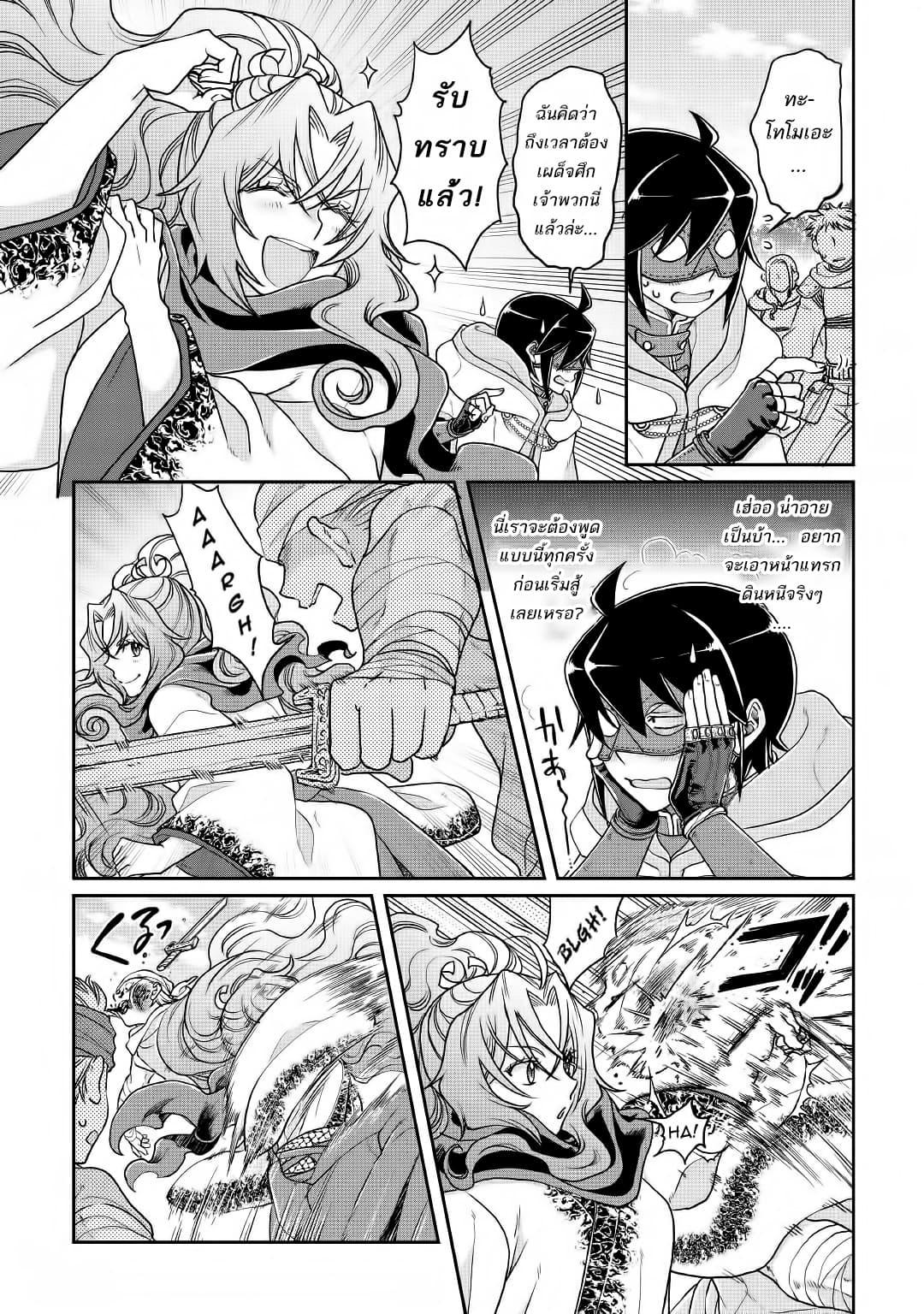 Manga-lc-com อ่านมังงะ อ่านการ์ตูน ออนไลน์ ฟรี Tsuki ga Michibiku Isekai Douchuu ตอนที่ 1 2 3 4 5 6 7 8 9 10 11 12 13 14 ฟรี ไม่มีโฆษณา Manga-lc - อ่าน มังงะ อ่าน การ์ตูน ออนไลน์ อ่านมังงะ ฟรี