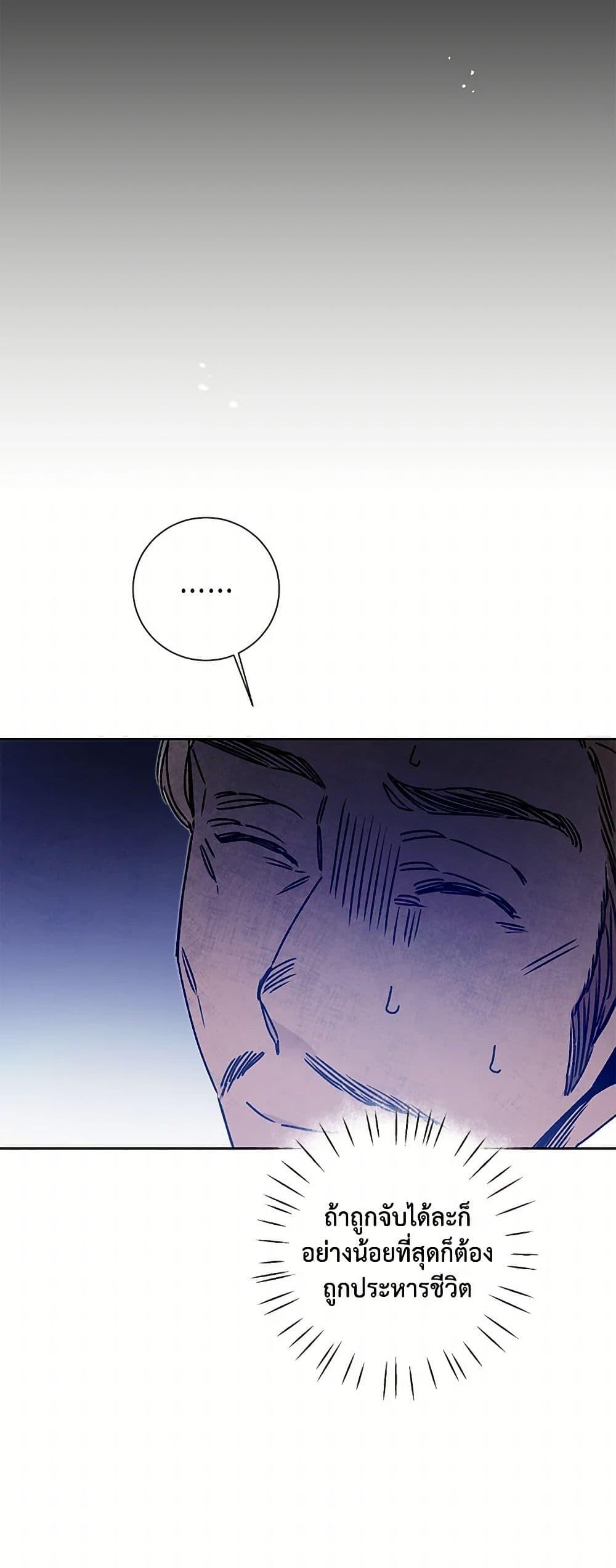 Manga-lc-com อ่านมังงะ อ่านการ์ตูน ออนไลน์ ฟรี I’ve Become the Villainous Empress of a Novel ตอนที่ 1 2 3 4 5 6 7 8 9 10 11 12 13 14 ฟรี ไม่มีโฆษณา Manga-lc - อ่าน มังงะ อ่าน การ์ตูน ออนไลน์ อ่านมังงะ ฟรี